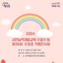 진주시능력개발관(본관) 이미지