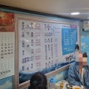 UR(목포시)-[북항로]-상-5 | 목포북항맛집 목포북항회센터 유성횟집에서 한상차림 방문후기