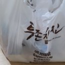 지코바 사창점 이미지