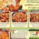 내가찜한닭 이미지