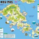 금오도 비렁길 트레킹 계획 이미지