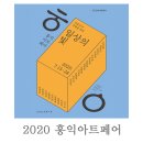갤러리H 이미지