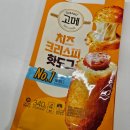 이마트에브리데이 분당구미점 | 고메 치즈크리스피 핫도그 가격 칼로리 전자레인지 조리법 내돈내산 후기