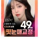탑페이스성형외과의원