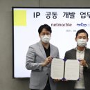 스튜디오드래곤스톤