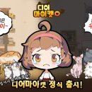 마이캣 이미지