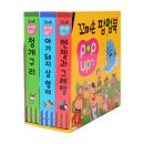 꼬마3형제 이미지