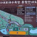 사하구 다대낙조1길, 2길 이미지