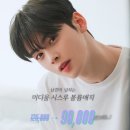 🔥남자 머리 고민 끝! 미디움 시스루 볼륨매직, 이거 하나면 정석완성🔥