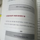 마술로 술술 ~ 분위기 메이커되기 | 구글에게 전해준 목표 달성 성공 방식 | OKR