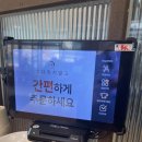 전통맛집할매순대국 하남미사점