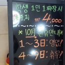 301차이나 이미지