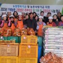 진례농업협동조합 이미지