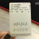 바나나 당구클럽 이미지