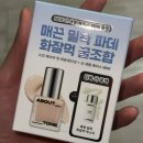 쿵푸마라탕1988 | 다들추석때뭐햇어?