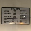 삼천포순대 | 삼천포 순대전골 맛집 형제순대전골｜맵기 조절 가능