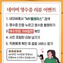 여수밀면 | [여수학동맛집] 무더위 날려버릴 여수맛집가야밀면 진한 콩국수와 비빔면, 만두 솔직후기