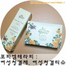 [포피엠테라피] 여성청결제, 여성청결티슈 추천!! / 비타민 협찬 포피엠테라피 / 캠핑준비물 포피엠...