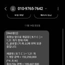 피싱글로벌