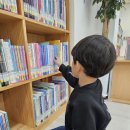지역사회연계활동 (흥남도서관) 이미지