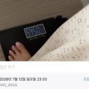 아메리카노에빠진소 | 에그패스팅 3일 -3.5kg 성공후기, 단기간 급찐급빠 식단 재료 공유