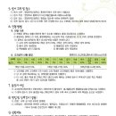 영양여자고등학교 이미지