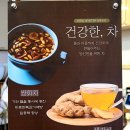 씨앤디커피 - 남동구 선수촌공원로 36 | 씨앤디커피