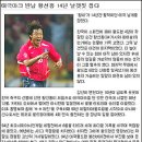 스포츠조선 노동조합 이미지