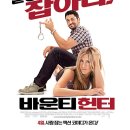 더 버틀러독 티스토리