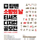 탑텐디자인 이미지