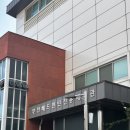 부천배드민턴 전용체육관 | 배드민턴 체육관 | 부천배드민턴전용체육관 산새체육관