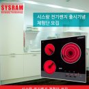 원적외선전기렌지 이미지