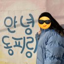 빠담빠담점빵