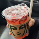 스타벅스 수영망미DT점 네이버블로그