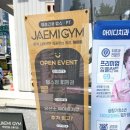 재미짐 여성전용 헬스 PT 노원역점 이미지