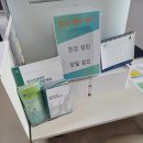 문진주유소 | 주안 내과 종합건강검진 후기 / 초음파, 수면 내시경 검사 다 포함