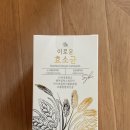 주식회사 잔바이오 | 야식 후 속 편해지는 방법 이로운 효소 후기