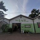 해솔누리 이미지