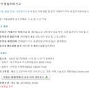 솔향 행정사 사무소 이미지