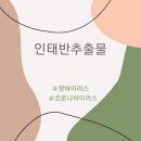 서울숲정의원 이미지