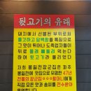 봉일천장군집 - 부평구 부평대로 292 | 봉일천장군집