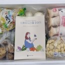 친환경 이미지
