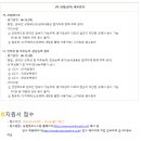 (주)농협정보시스템
