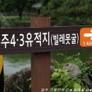 어음2리사무소 네이버블로그