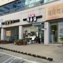 대구죽곡초등학교 | [대구 달성군] 건강한 한정식 대구죽곡맛집 '정강희 두부마을 다사대실역점'