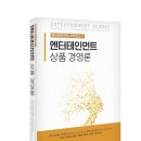 한울 엔터테인먼트 이미지
