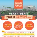 오토랜드세차장