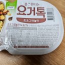풀무원다논주식회사
