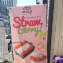 타래퀸 이미지