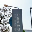 한들문화센터 이벤트홀 이미지